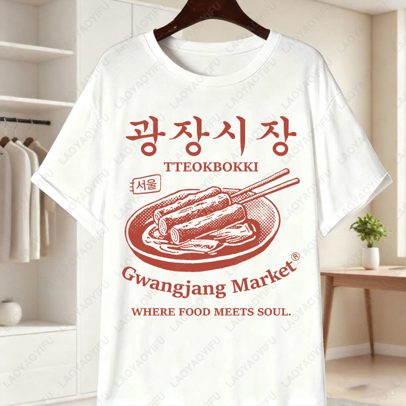 Korea Gwangjang Market Unique  - đánh giá và giá Women'S Fashion Market Size
